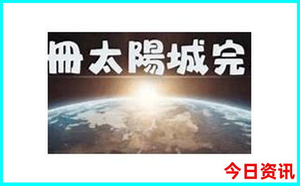 三门峡市旅游景点大全景点排名