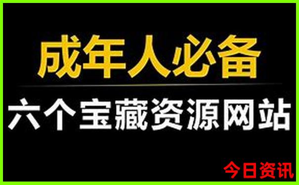 晚上北京有什么好玩的地方推荐